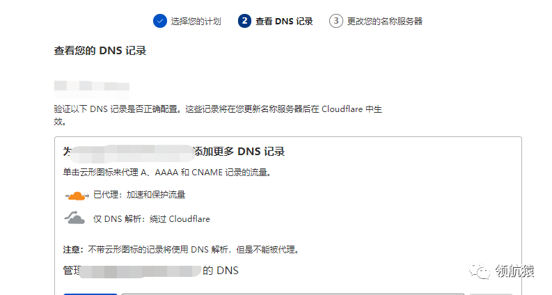 不懂技术，怎样做好独立站的建站准备？ 