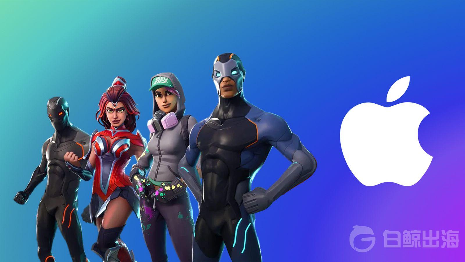 fortnite-apple-logo-2.5.jpg