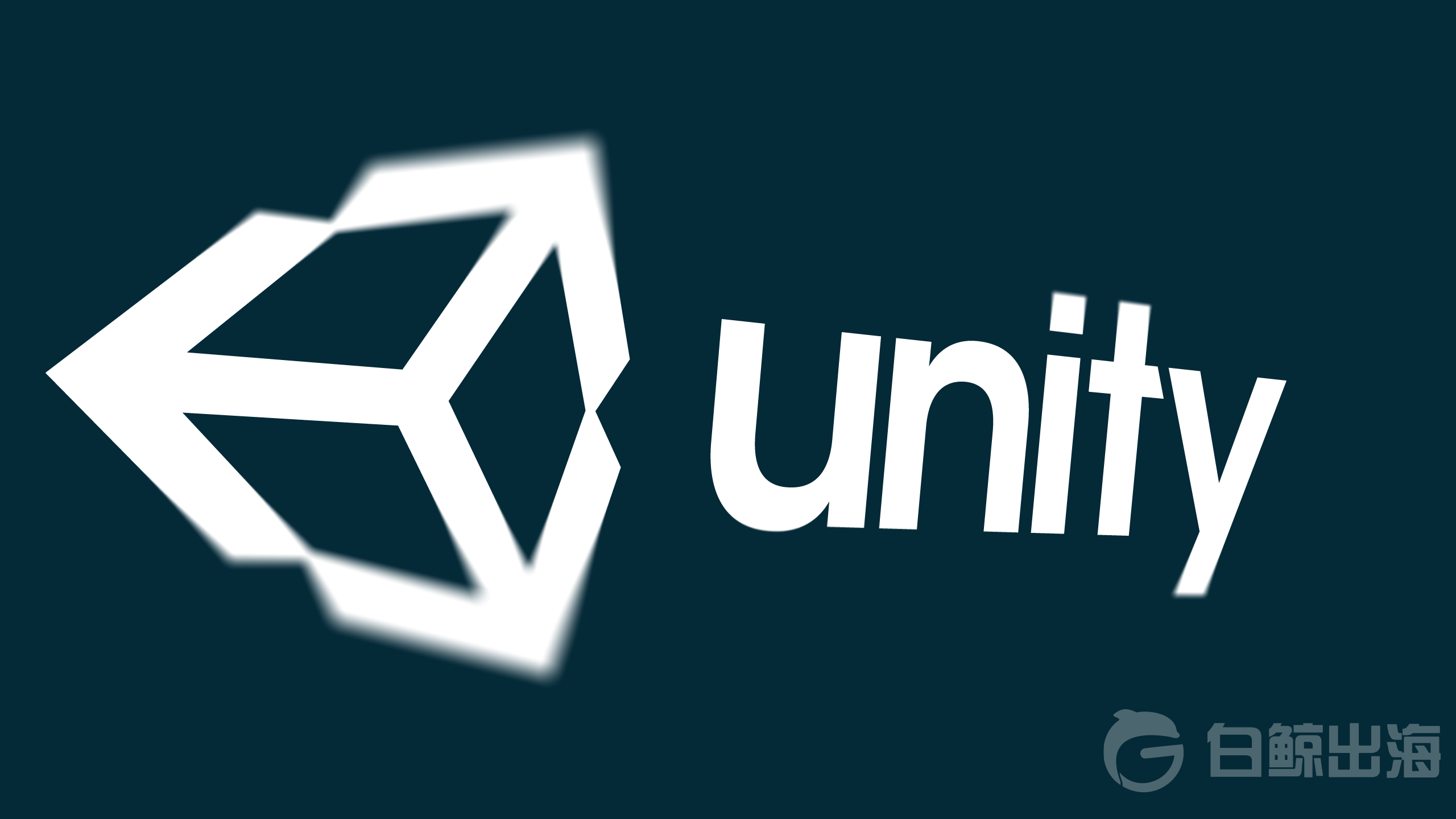 unity-logo.png