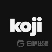 创作者生态平台「Koji」推出粉丝问答App (2).jpg