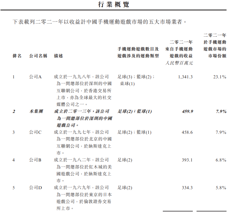 微信图片_20220418141102.png