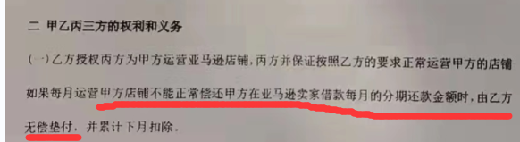 图三.png