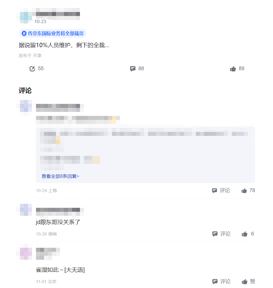 微信图片_20221130112337.png