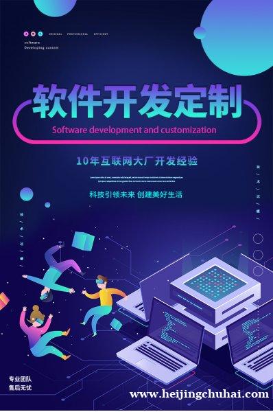 专业app定制开发服务App开发的三个阶段