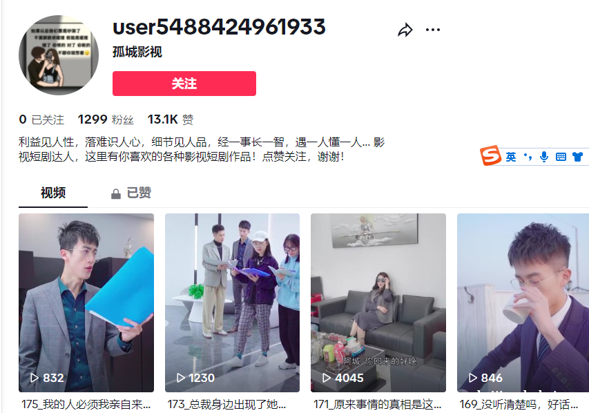 出售TIKTOK英区满月千粉万自然流号各区都有可直播可推流号