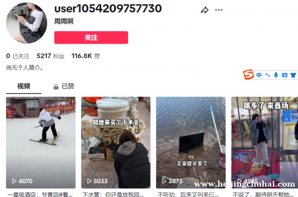 出售TIKTOK美国千粉万粉高权重直播号直播推流号各区都有