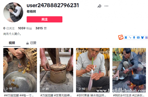 出售TIKTOK美区千粉五千粉万粉直播推流号高权重号可挂链接