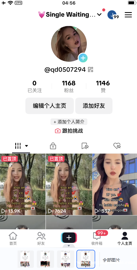 出售TIKTOK美区千粉万粉直播推流号高权重号抢金币宝箱号