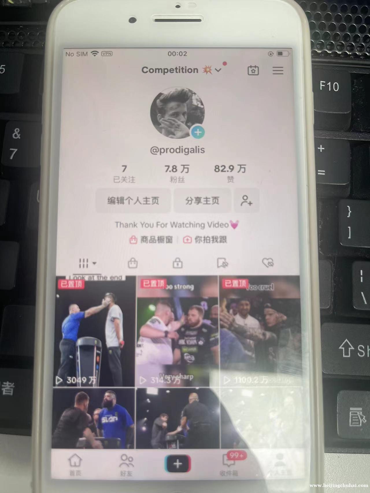 tiktok7.7万粉丝出售