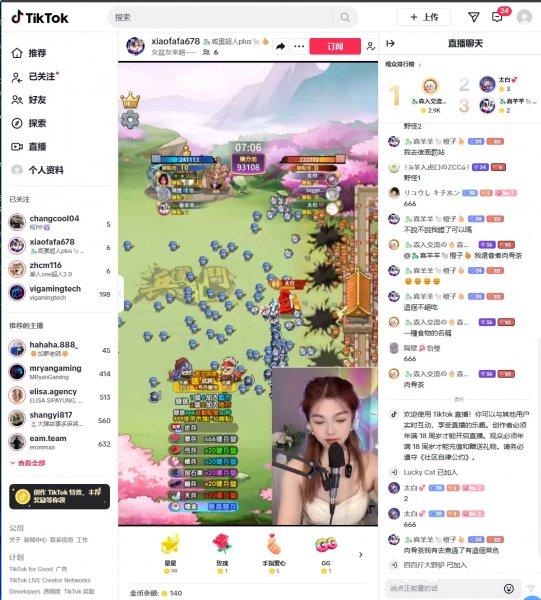 tiktok弹幕互动游戏直播 无人直播新赛道