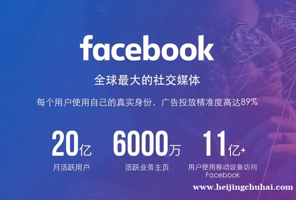 FB Google TK开户代投