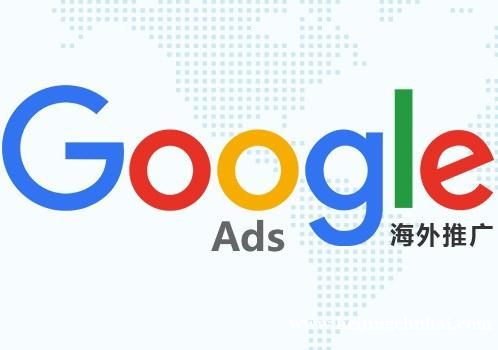 FB Google TK开户代投