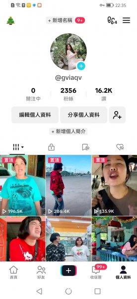 出售TIKTOK泰国千粉万粉十万粉自然流橱窗带货号 美女 号