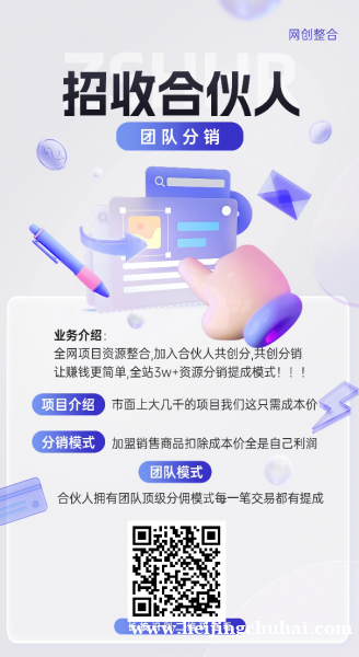 APP浏览广告，一个0.5，单机稳定30+，长期可做