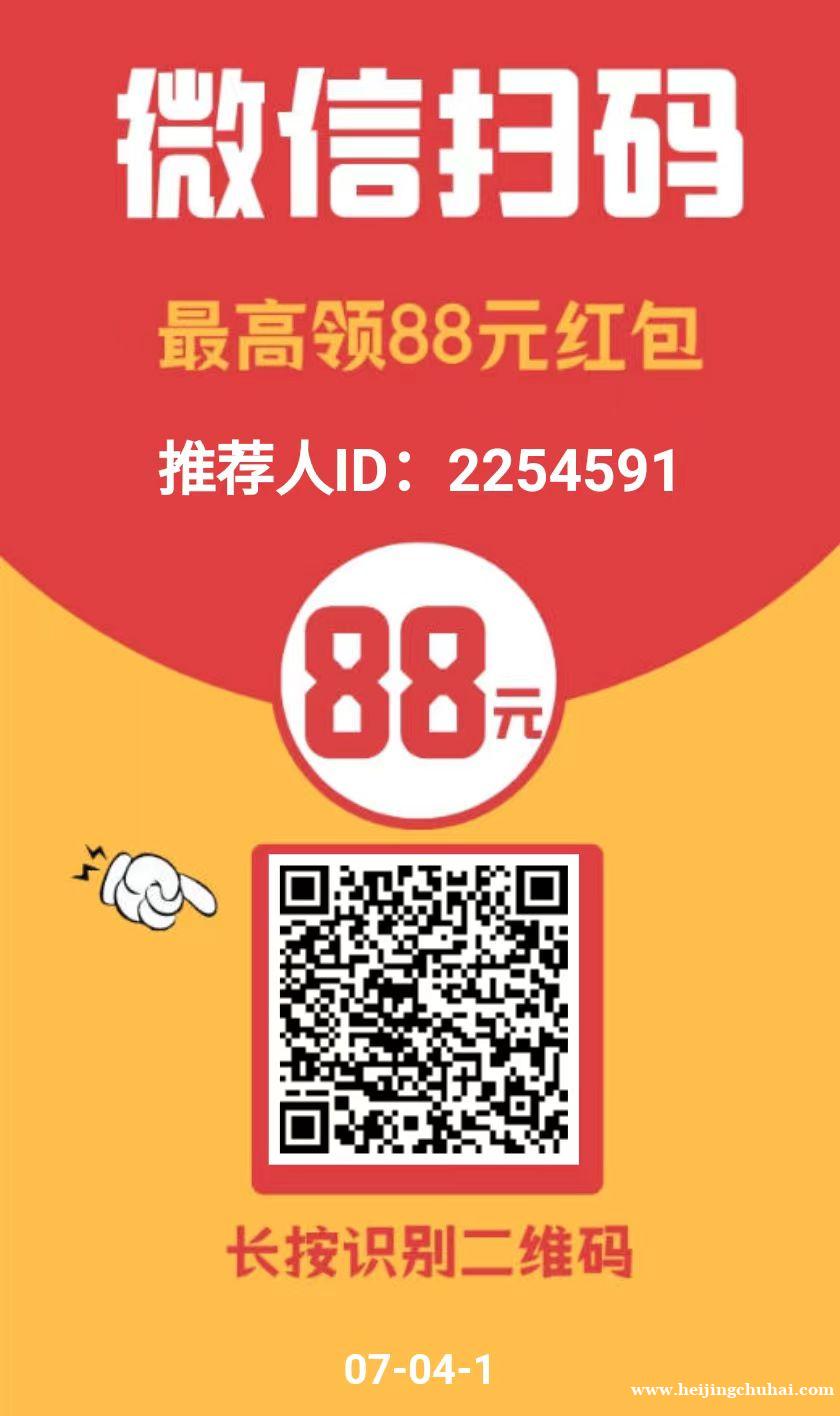 APP浏览广告，一个0.5，单机稳定30+，长期可做