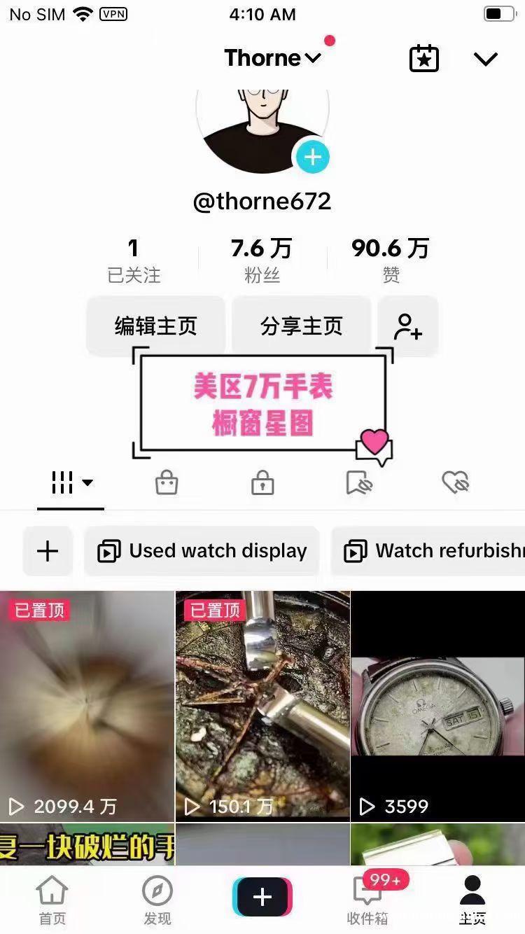 转让TIKTOK美区5/10万自然流星图橱窗中视频号