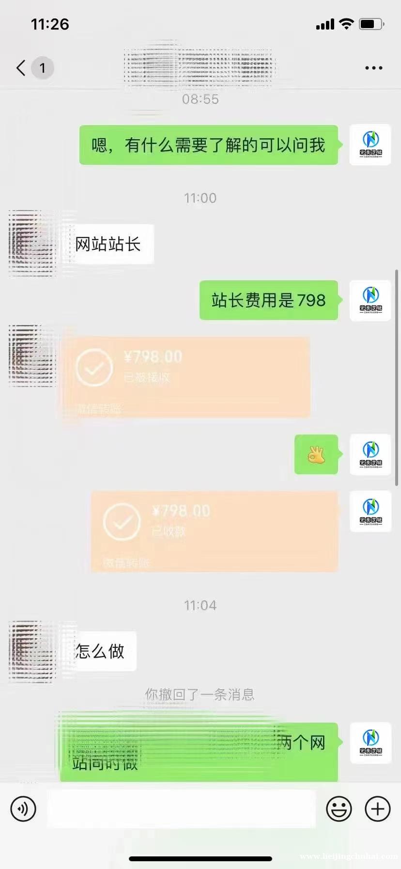 全网**新10000+源头项目商城总站，合伙人项目全部0元