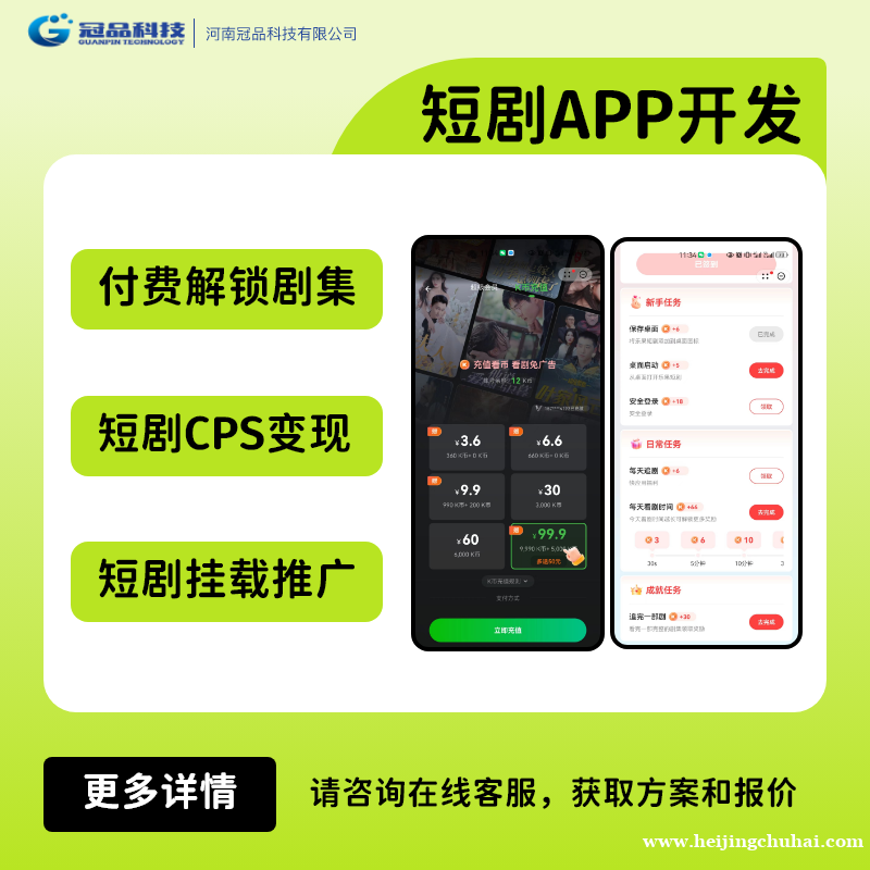 今年爆火的热门短剧app的盈利模式有哪些？