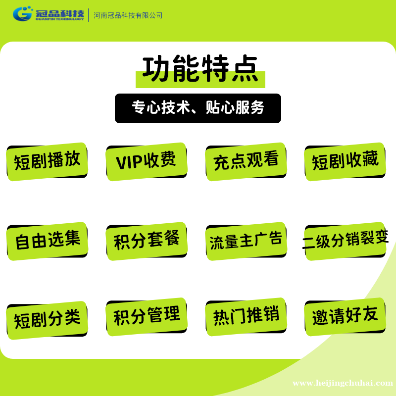 今年爆火的热门短剧app的盈利模式有哪些？