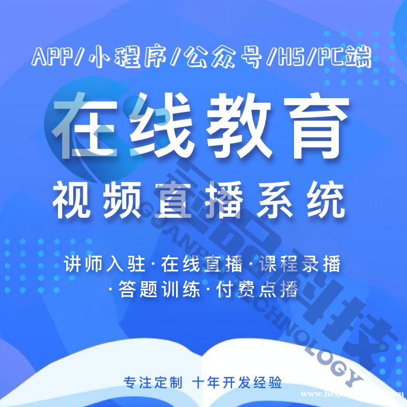 搭建运营线上教学app的盈利模式有哪些呢？