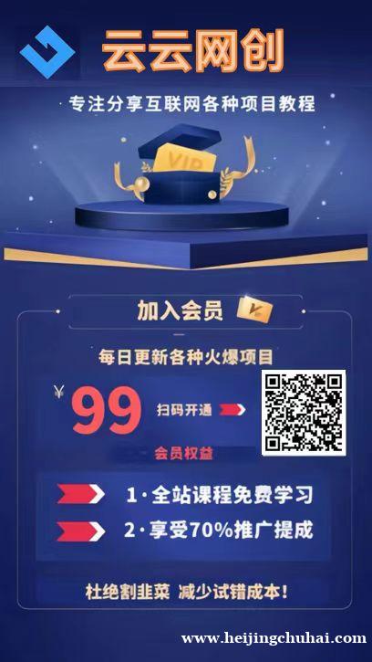 全网**新10000+源头项目商城合伙人每个月0元 人不懒肯定