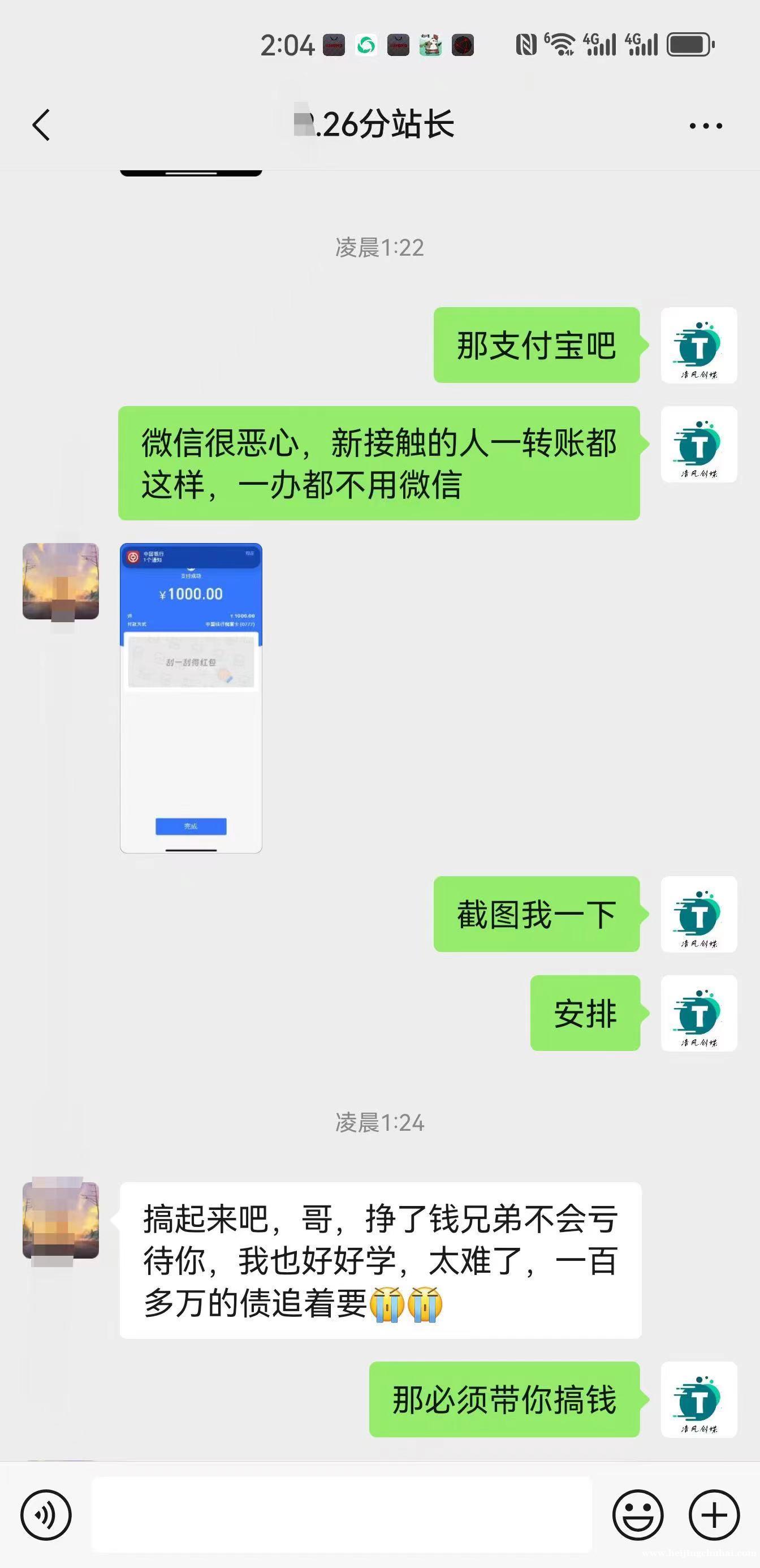 门店拍照，一单4-20元，全国可作业，一手