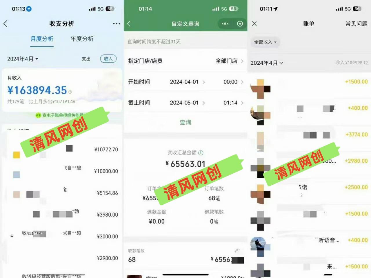 互联网创业项目整合网站招合伙人，添加微信咨询免费送3个实操副