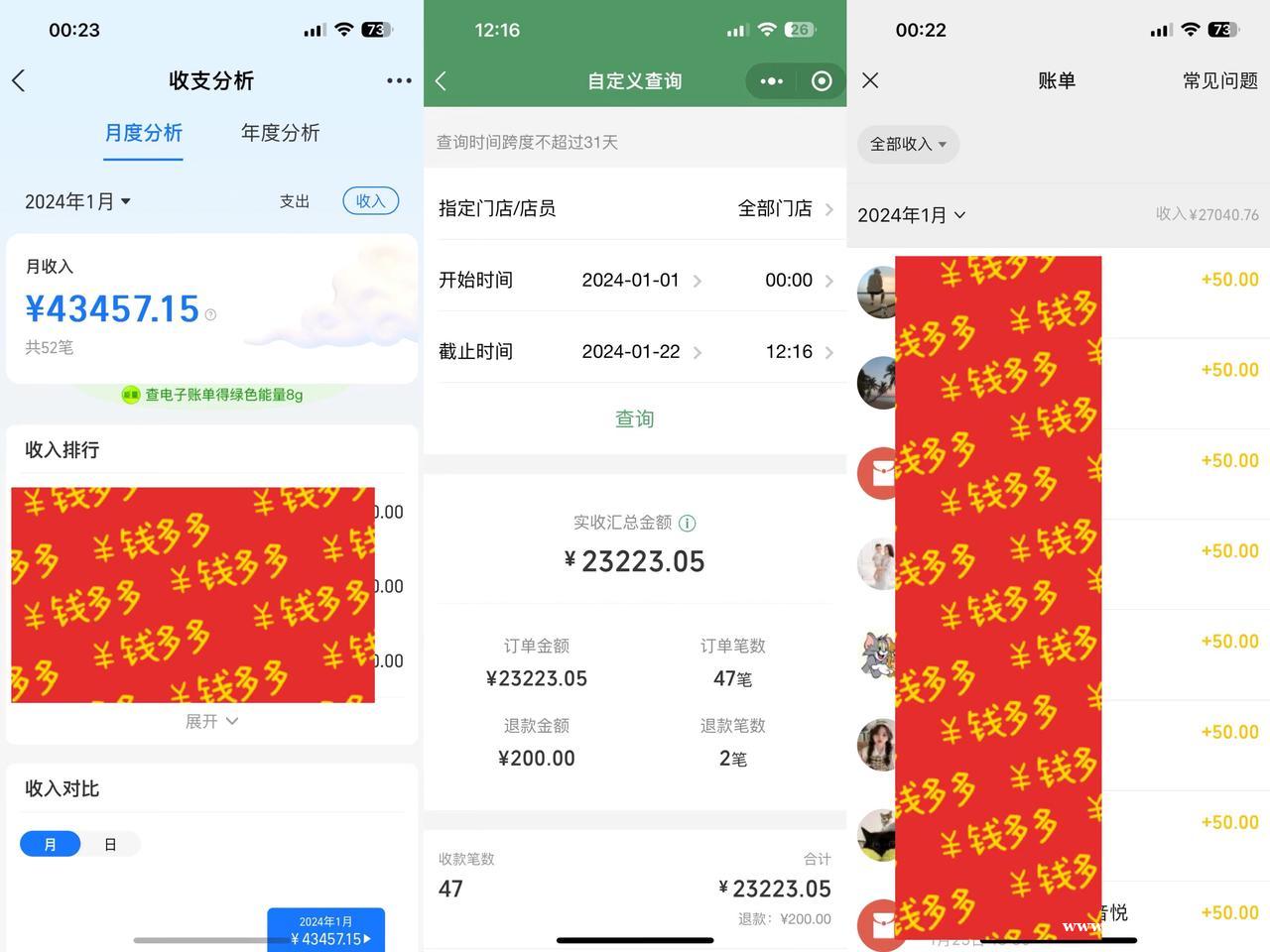 互联网创业项目整合网站招合伙人，添加微信咨询免费送3个实操副