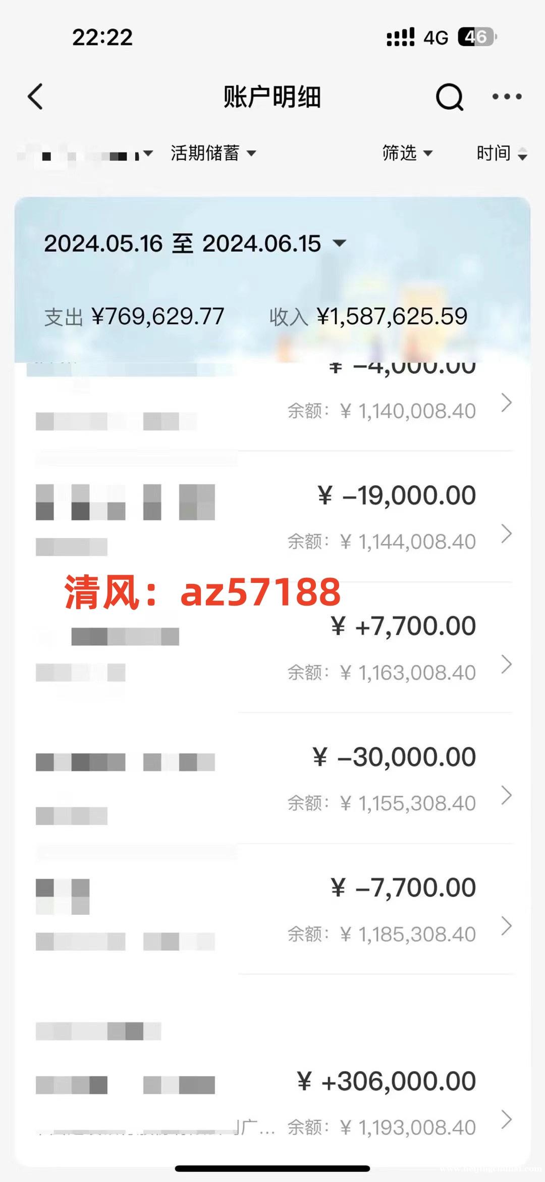 闲鱼新电商项目，单机利润一天200到600，真实可靠 长期稳