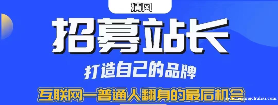 平台风口项目10000+，每日更新，添加微信免费送9个实操项