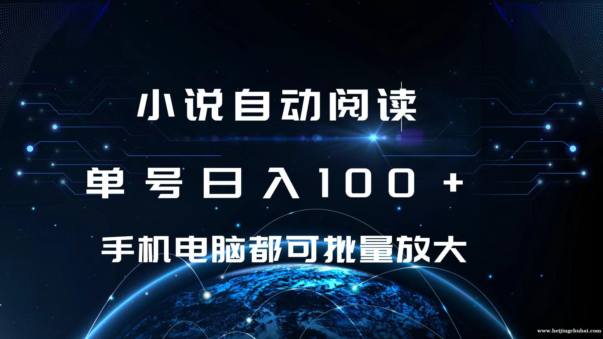 互联网创业项目整合网站招合伙人，添加微信咨询免费送3个实操项