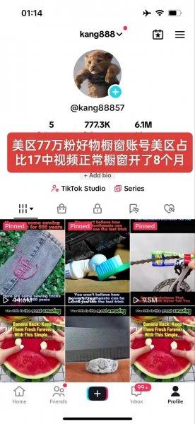 tk千粉号 白号 万粉号 刷粉丝