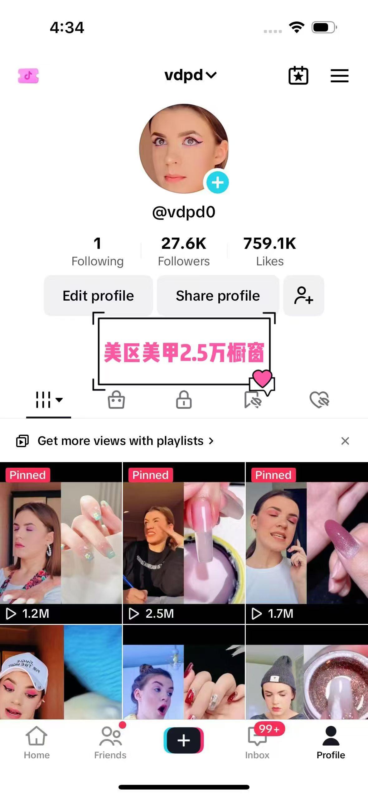 转让TIKtok 英区 美区 自然流橱窗直播带货推流号