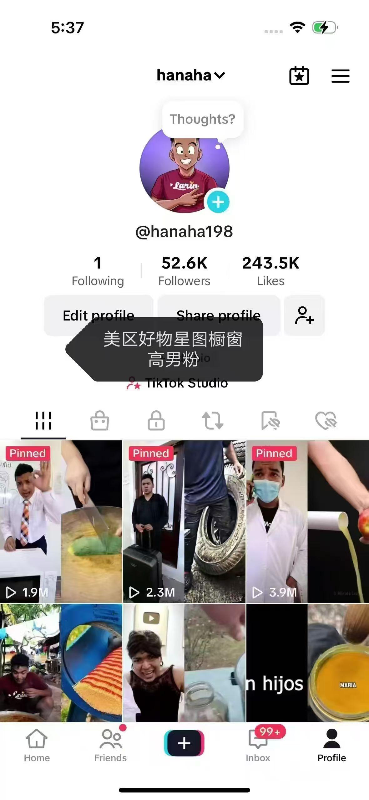 出售TIKtok 美区5万自然流ttcc挑战赛星图号