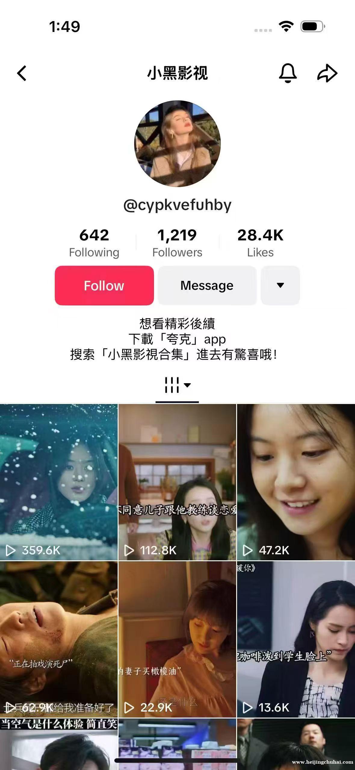 出售TIKtok 东南亚 新加坡 湾湾 自然流橱窗娱播直播号