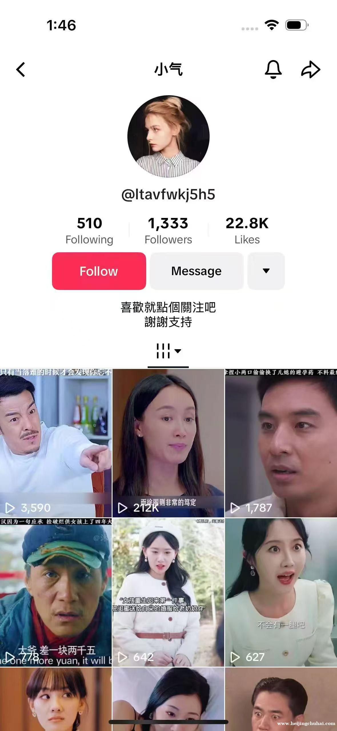 出售TIKtok 东南亚 新加坡 湾湾 自然流橱窗娱播直播号