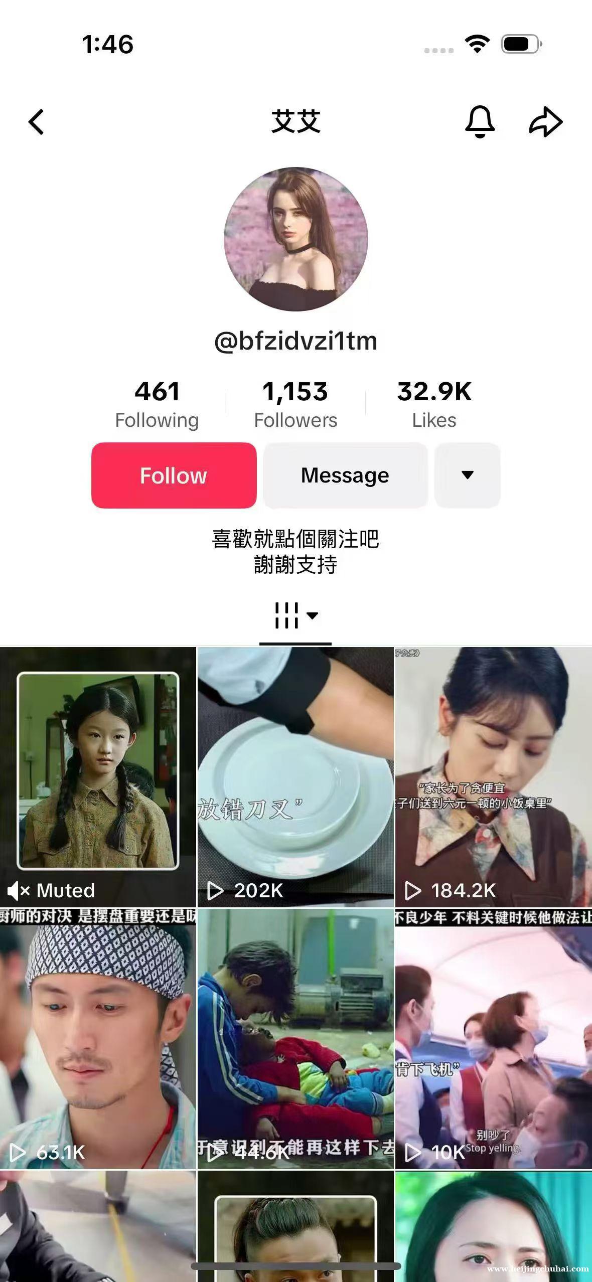 出售TIKtok 东南亚 新加坡 湾湾 自然流橱窗娱播直播号