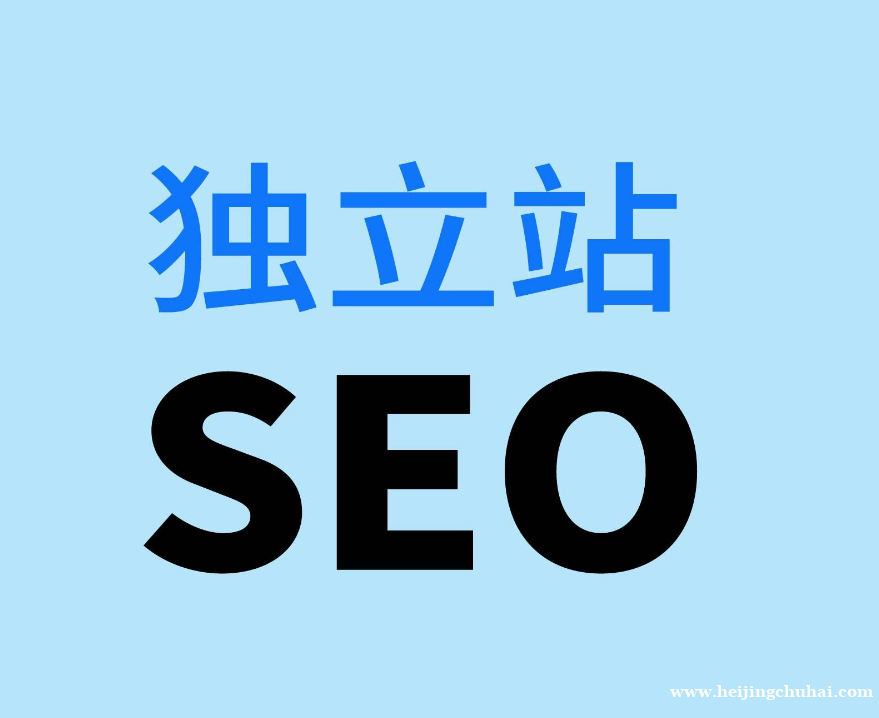 网站优化、百度SEO 谷歌优化，SEM ​​百度**