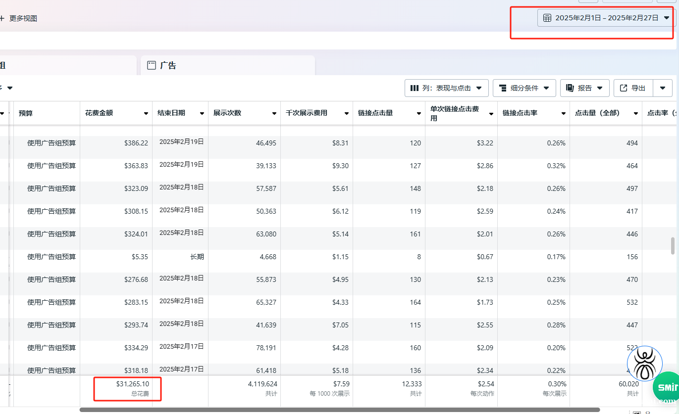 寻翡翠原石facebook直播东南亚甲方