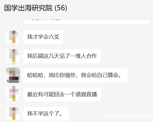 小国学出海招募学员，免费培训，无捆绑，满200人开讲