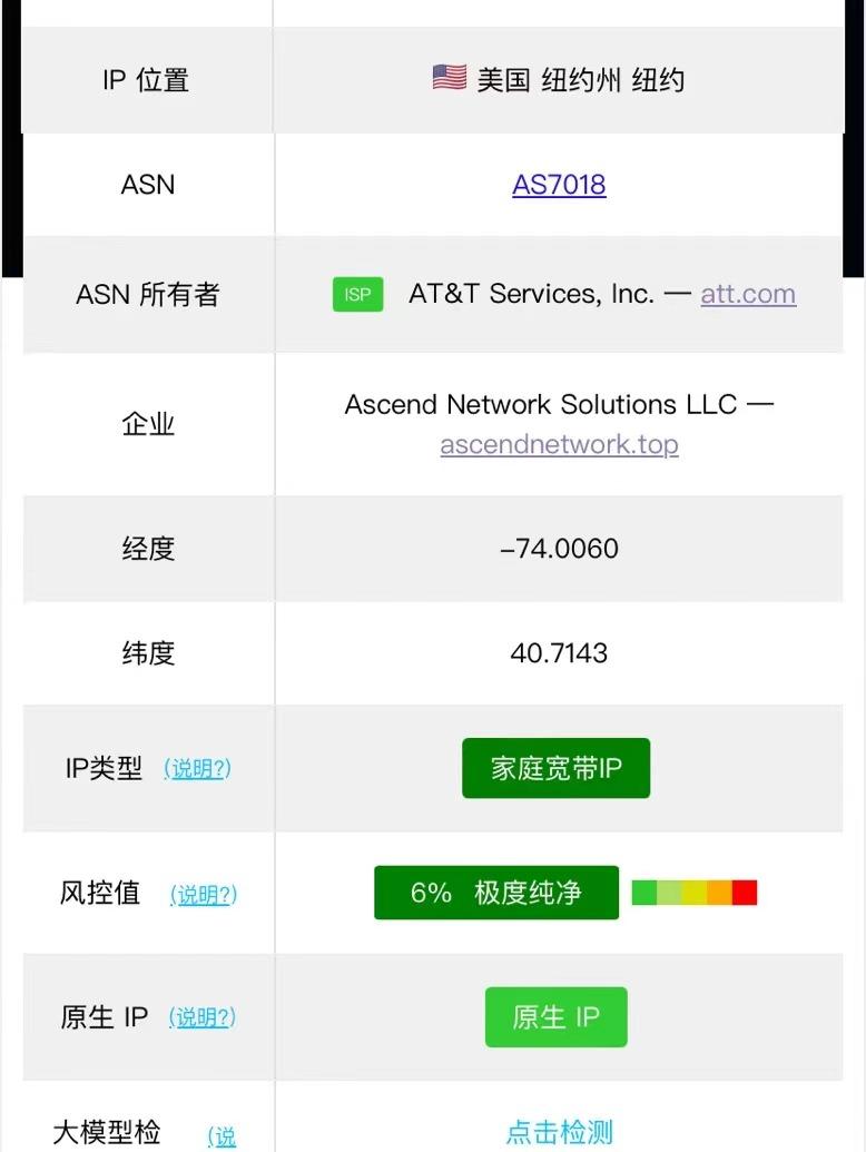 全球原生住宅ip源头价格 适合tk中视频tk直播。纯一手搭建